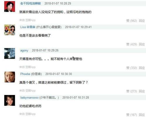 娱乐大爆料文档怎么做的,幕后制作揭秘与热点事件追踪