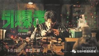 天涯爆料偷渡视频大全下载,天涯爆料偷渡视频大全下载全记录