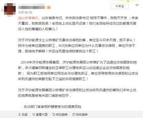 汶上爆料渣男视频,汶上爆料视频引发社会热议