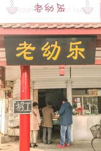 老店高清在线观看,重温经典，品味岁月流转中的匠心传承