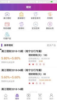 爆料桂林银行事件视频,惊人内幕揭露与调查进展