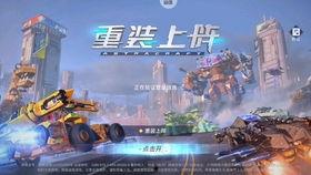 重装上阵手册最新爆料,全新爆料揭示游戏升级秘籍与玩法革新