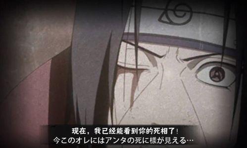 火影最新拆包爆料,新世代崛起，神秘爆料揭示最新剧情走向